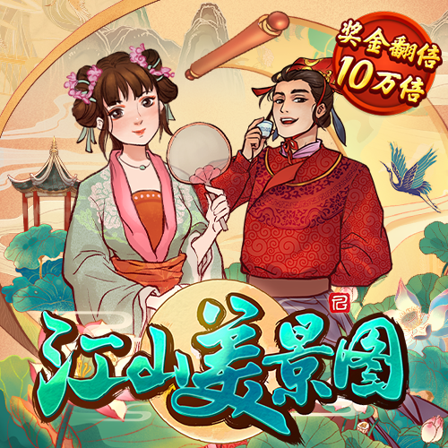 火博体育平台app下载