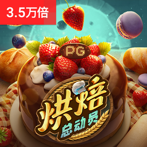 必一体育运动平台
