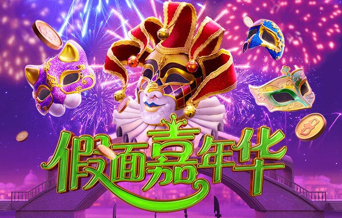 注册送6元,彩金