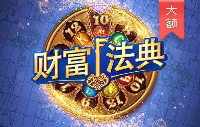 易博体育官网下载