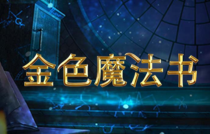 半岛·手机网页版入口
