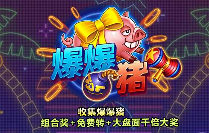 竞彩足球app官网下载